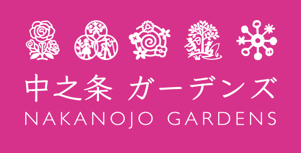 中之条ガーデンズ